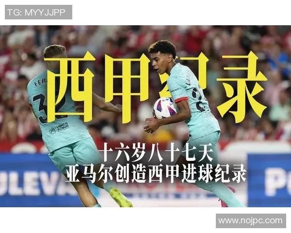 16岁小将闪耀赛场破纪录创造历史最年轻进球者载入足坛荣耀 16岁小将闪耀赛场破纪录创造历史最年轻进球者载入足坛荣耀