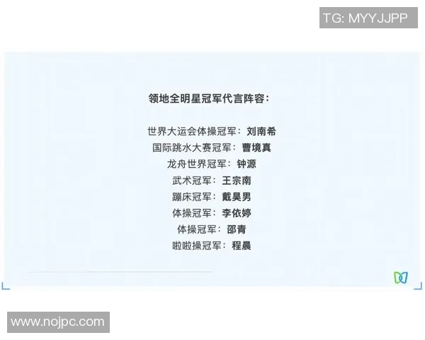 全明星阵容强势携手国际品牌助力代言全面释放商业价值飙升潜力 全明星阵容强势携手国际品牌助力代言全面释放商业价值飙升潜力