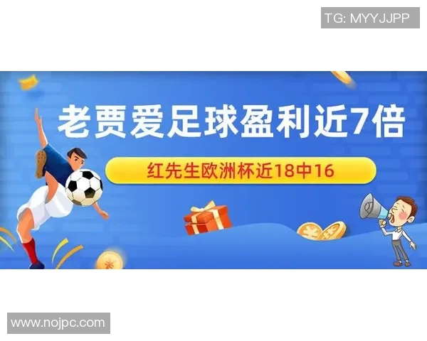 欧洲杯足球赛事转播技术创新探索与应用分析