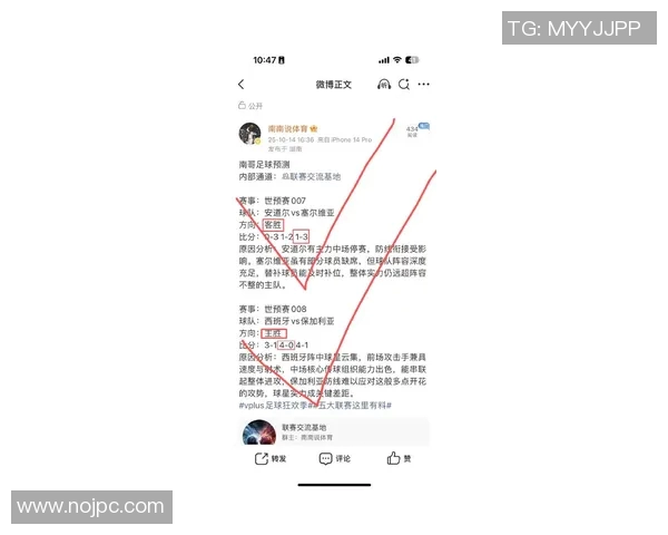 五大联赛最新处罚通报多名球员被罚款加停赛引发热议