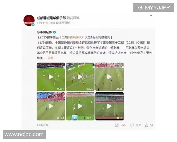 球迷炸锅:总决赛这一行为引热议! 球迷炸锅:总决赛这一行为引热议!