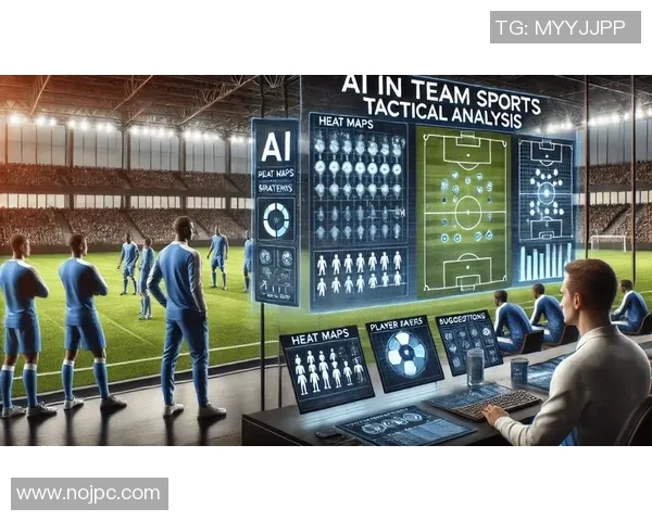 AI在体育分析中的应用