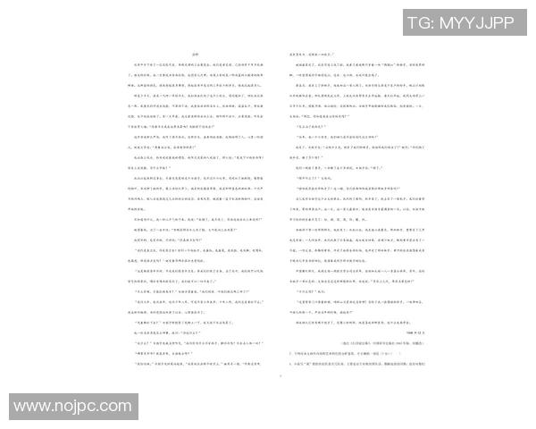 球员评分系统大比拼:评分标准全解析 球员评分系统大比拼:评分标准全解析