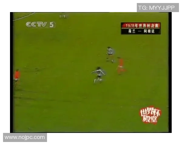 世界杯历史经典战复盘