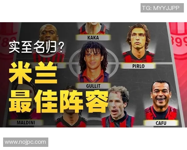 AC米兰荣获月度最佳球员,实至名归 AC米兰荣获月度最佳球员,实至名归